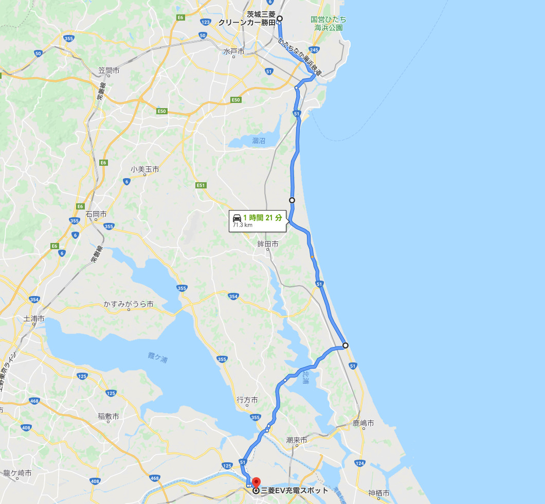 茨城三菱クリーンカー勝田_から_三菱EV充電スポット_Google_マップ.jpg