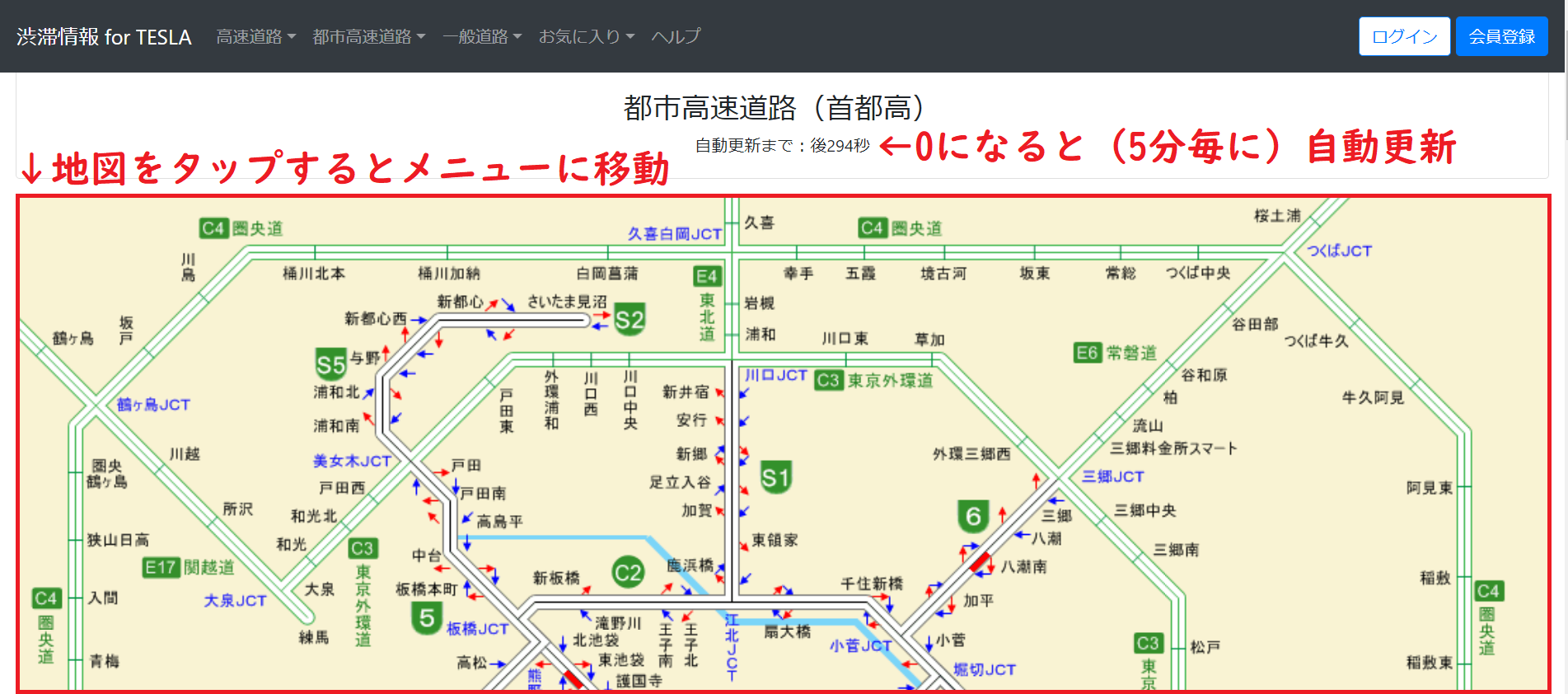 渋滞情報_for_TESLA_地図.png